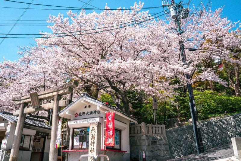 北野天滿宮